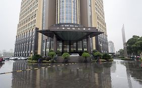 上海明悦大酒店